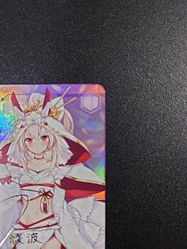 ヴァイスシュヴァルツ　アズールレーン　ダイドー　SP　サイン ヴァイスシュヴァルツ 最安値 アズールレーン ゴールデン